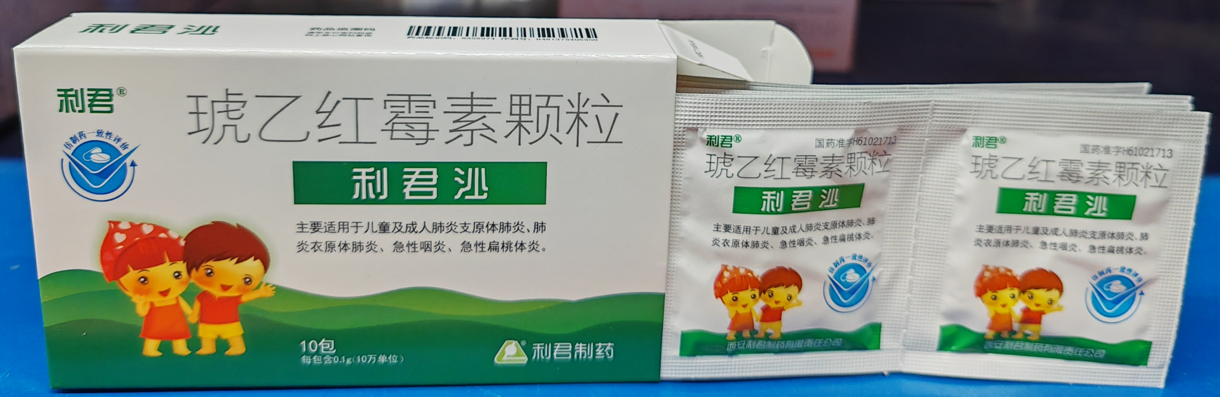 琥乙红霉素颗粒